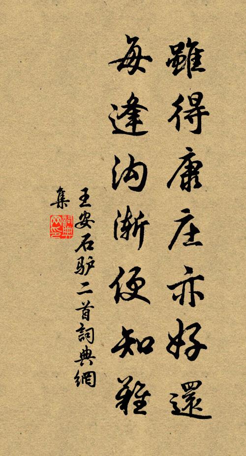 氣蓄西河潤,山圍大谷涼 詩詞名句