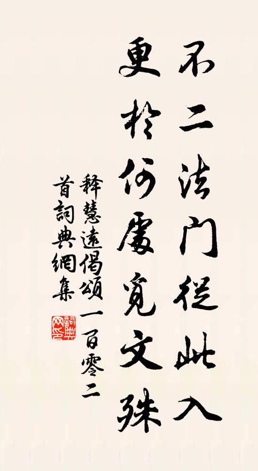 隔巷如千里，還家已再圓 詩詞名句