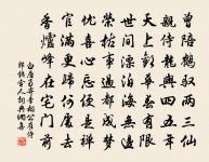 贈王子和原文_贈王子和的賞析_古詩文