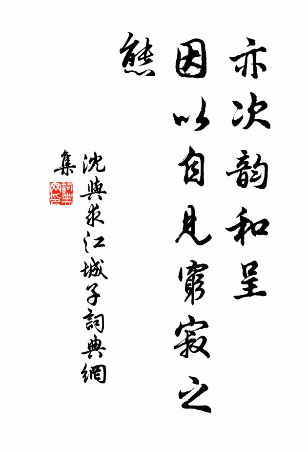 鶴相惡謀何卒卒 詩詞名句