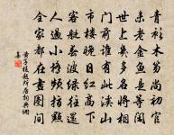 舟中行自采枸杞子原文_舟中行自采枸杞子的賞析_古詩文