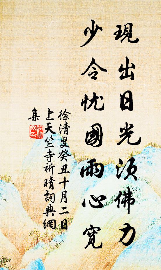 手滅燕秦固大勛，輒攘神器遽稱尊 詩詞名句