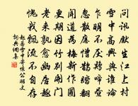 新晴原文_新晴的賞析_古詩文