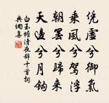 秀峰上方原文_秀峰上方的賞析_古詩文