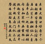 紙灰飛作白蝴蝶,淚血染成紅杜鵑。 詩詞名句