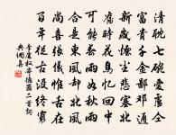 送蔣少韓原文_送蔣少韓的賞析_古詩文