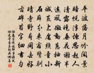 郊居秋晚五首原文_郊居秋晚五首的賞析_古詩文