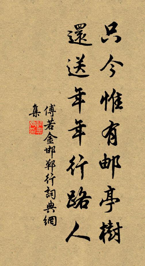茫茫煙水世情疏,天上飛來舊友書 詩詞名句