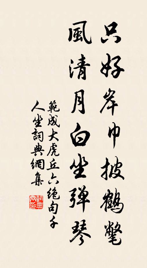 不知其北肆心者,可與劉歆手答書 詩詞名句