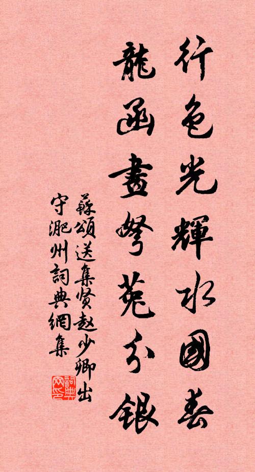 花深不逢人,時聞佩環聲 詩詞名句