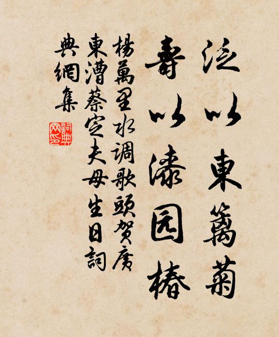 念我莫逆友，失計臨邊場 詩詞名句