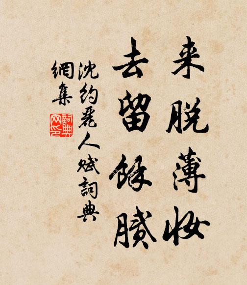 偶逢隱者谷,愛此高巑屼 詩詞名句