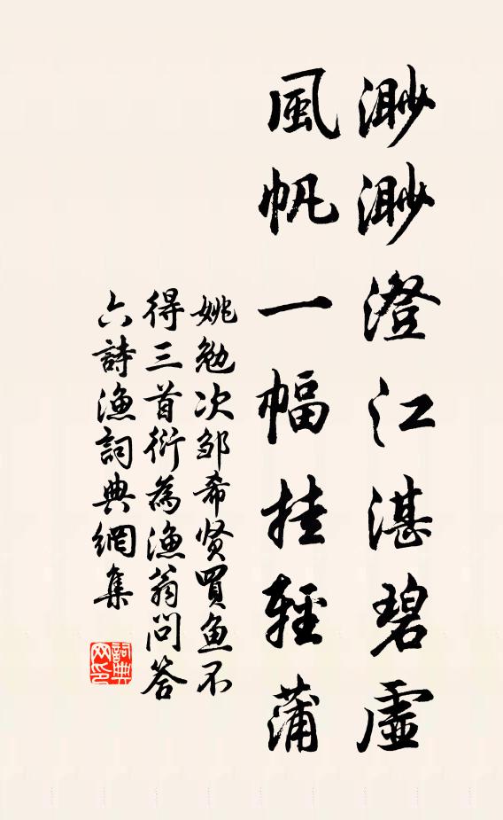 堎贈骨相身長健,磊磈襟懷鬢未星 詩詞名句