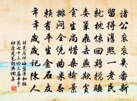 須臾風暖朝日暾,流音變作百鳥喧 詩詞名句