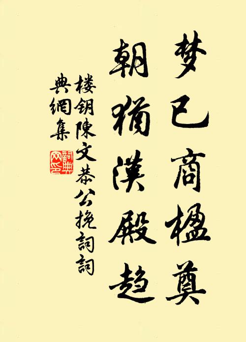 愛日騰波，朝霞入戶，一線過冰檐 詩詞名句