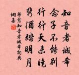 贈曾士倬用許廣文韻原文_贈曾士倬用許廣文韻的賞析_古詩文