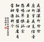 瀟湘神·斑竹枝原文_瀟湘神·斑竹枝的賞析_古詩文