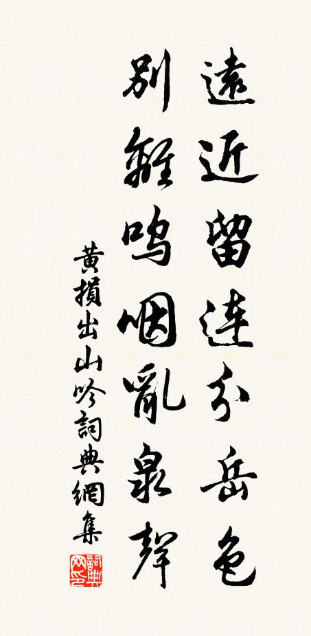 門前亂石無津涯，一叱轉眼羊萬蹄 詩詞名句