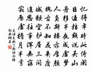 大鵬一日同風起,扶搖直上九萬里。 詩詞名句