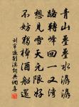 入喬口(長沙北界)原文_入喬口(長沙北界)的賞析_古詩文