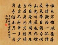 送幼輿子之官澧浦慈利監稅二首原文_送幼輿子之官澧浦慈利監稅二首的賞析_古詩文