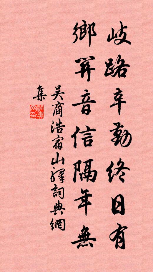 稻粱書不難謀，書軒冕亦易書得 詩詞名句