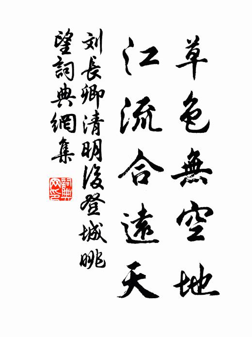 風收十四葉堯蓂,雲捧三千歲壽星 詩詞名句