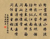 黃公濟原文_黃公濟的賞析_古詩文