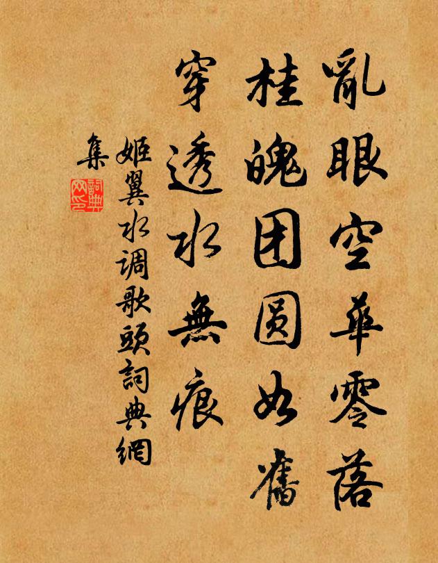 騎龍帝旁為飛仙,玉棺寂寞空寒煙 詩詞名句