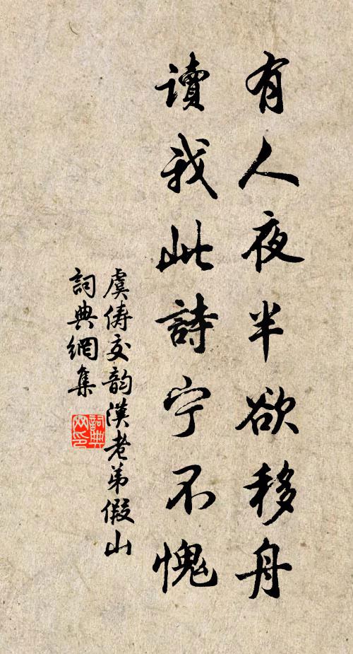 夜靜月明風細 詩詞名句