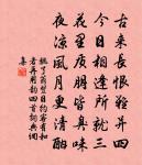 見遊春人詩原文_見遊春人詩的賞析_古詩文