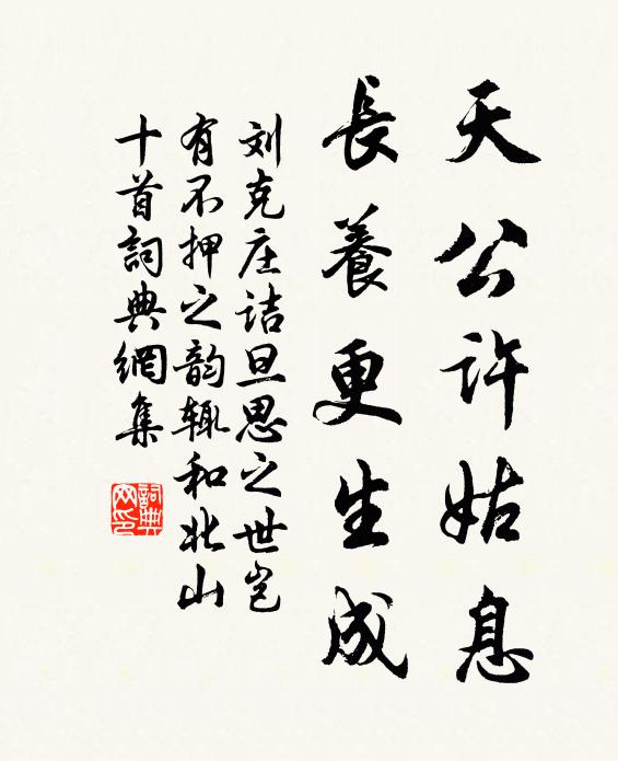 明發各飛散，後會渺何處 詩詞名句