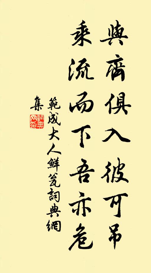 乍迷榆塞樹,徐暗柳營天 詩詞名句