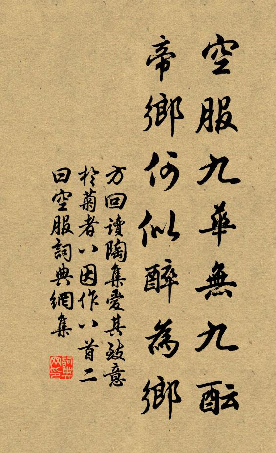 一架葡萄,青得池塘滿 詩詞名句