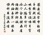 雍陶詩詞全集_雍陶古詩文大全