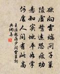 夙興弄筆偶書原文_夙興弄筆偶書的賞析_古詩文