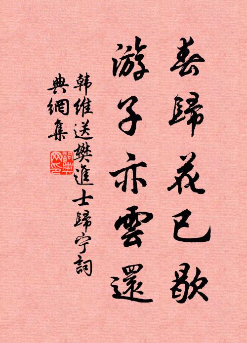 吾賞言封侯萬里不直錢,不如洛陽負郭二頃田 詩詞名句