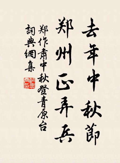 端門發鑰,御爐煙暗,宮花影覆 詩詞名句