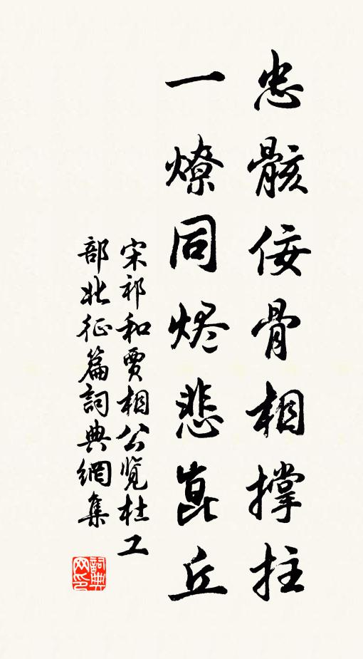 盧鴻一的名句_盧鴻一的詩詞名句_詩詞名句