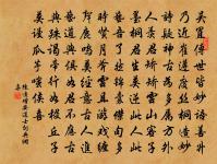 行歌四首原文_行歌四首的賞析_古詩文