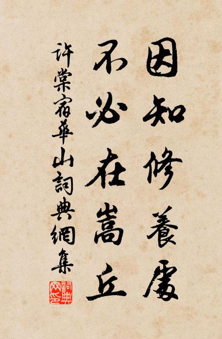 岸草際天,雲影垂絮 詩詞名句