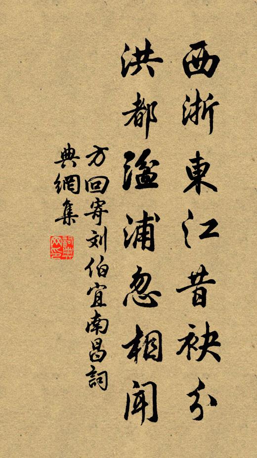 老僧山中嫌月窄，夜夜獨上高高台 詩詞名句