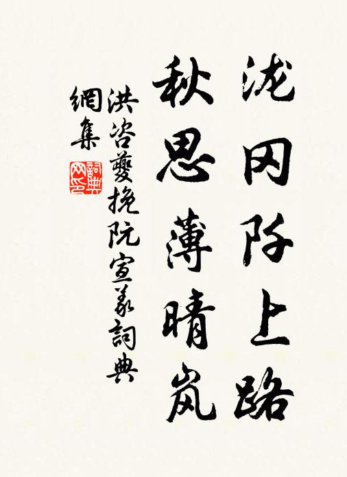 韓虎道古龍,妙手稱擅世 詩詞名句