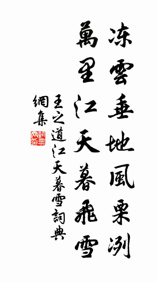 妙處非鉛非汞 詩詞名句