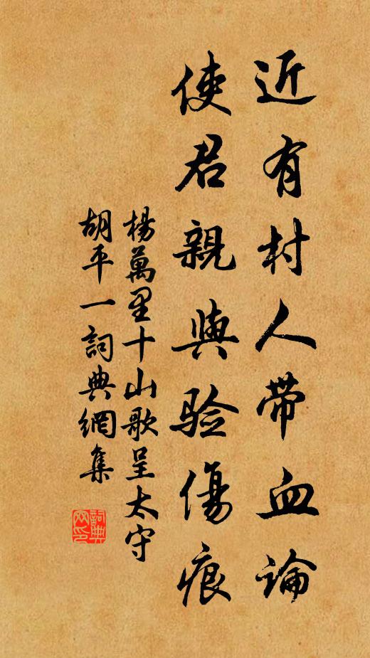 柳絮落濛濛,西州道路中 詩詞名句