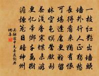 江邊四十韻(此後並江陵時作)原文_江邊四十韻(此後並江陵時作)的賞析_古詩文