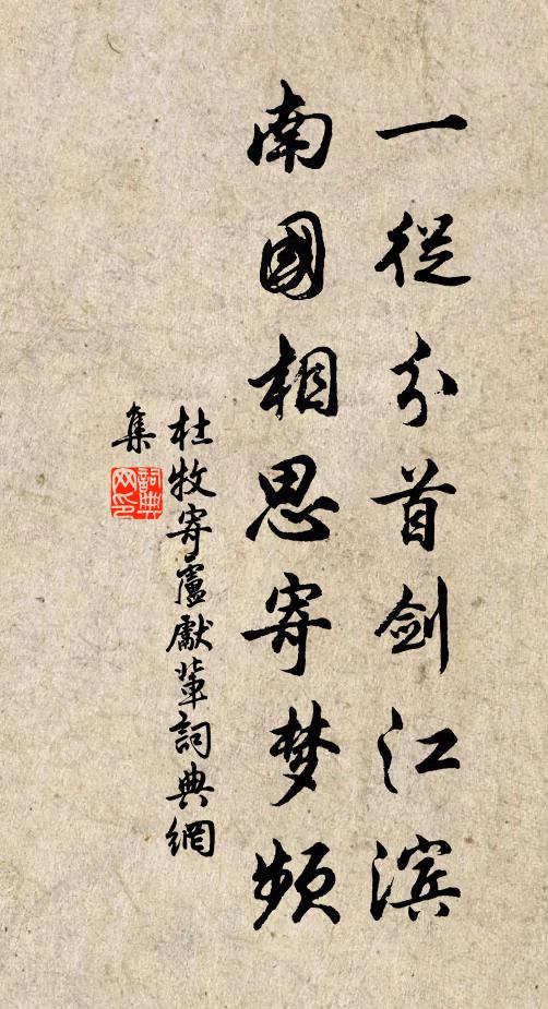 晴空行夜月,緩轡水晶宮 詩詞名句