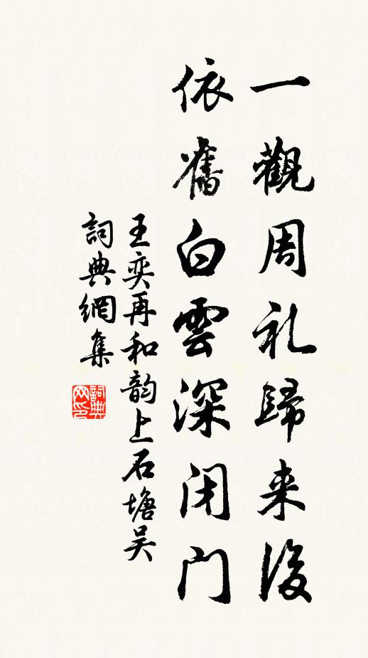 梟鳴與鵬怪,何用思彈射 詩詞名句