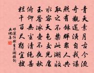 賀新郎原文_賀新郎的賞析_古詩文