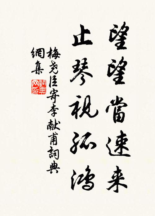 欲引長煙素，微飄畫燭煤 詩詞名句